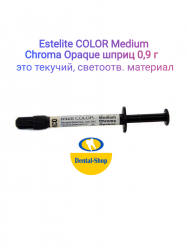 Color med_opack